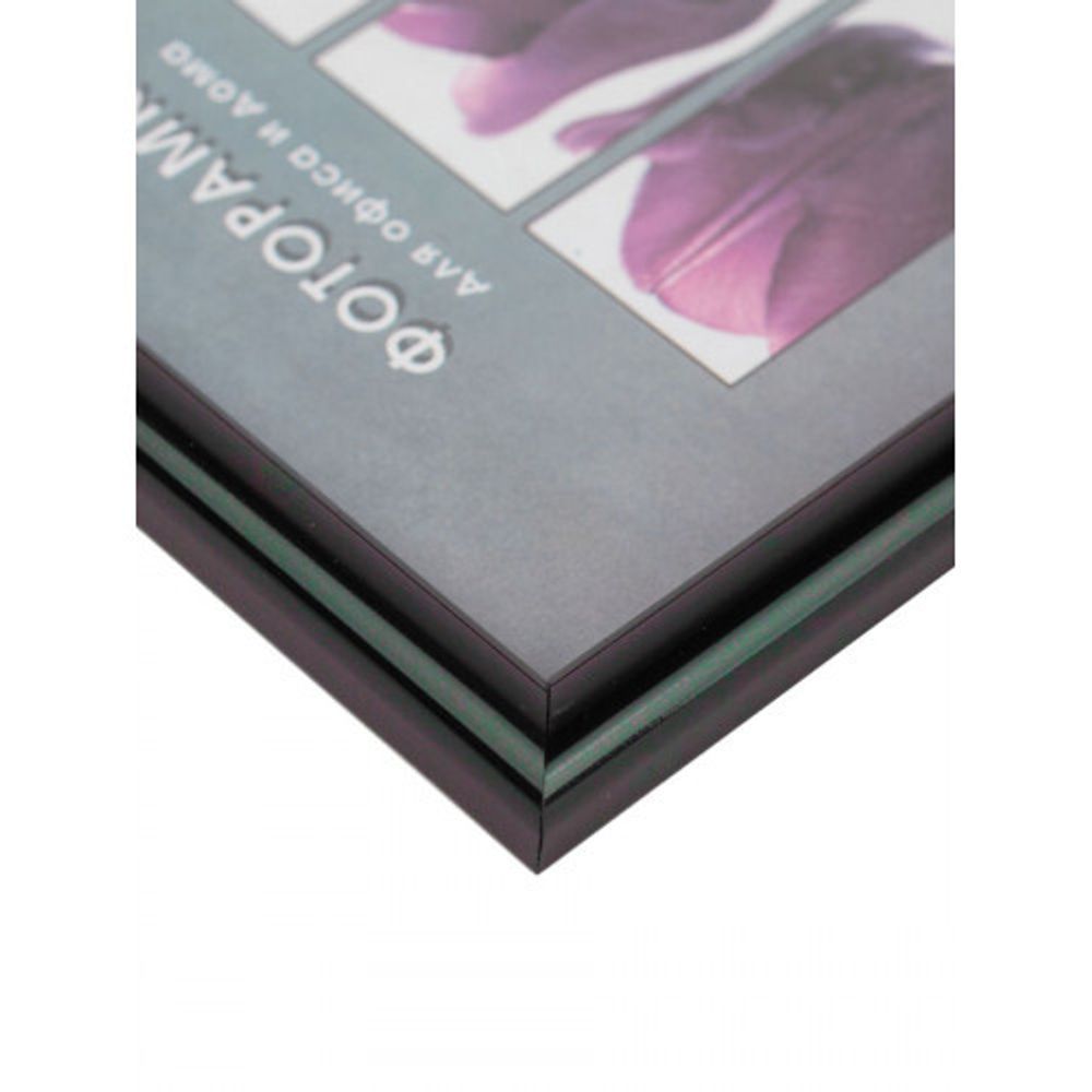 Фоторамка Image Art Радуга 15х21 пластиковая со стеклом чёрный | Image Art