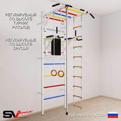Шведская стенка Sv Sport 523 (Турник рукоход/Брусья/Канат/Кольца/Лестница)
