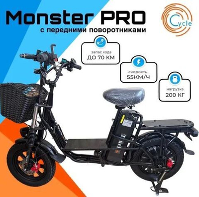 Электровелосипед SUPER TRUCK 2025, 800 Вт