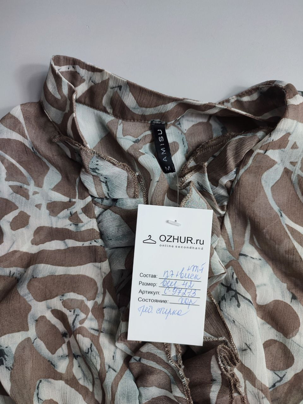 Блузка AMISU полупрозрачная 42 размер