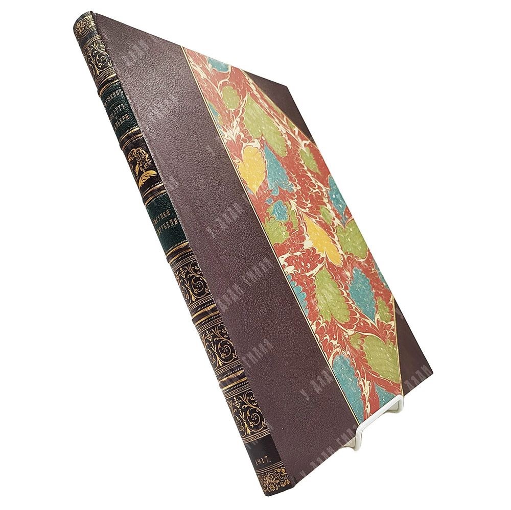 Пушкин А.С. Моцарт и Сольери. Рис. М. Врубеля. 1917.