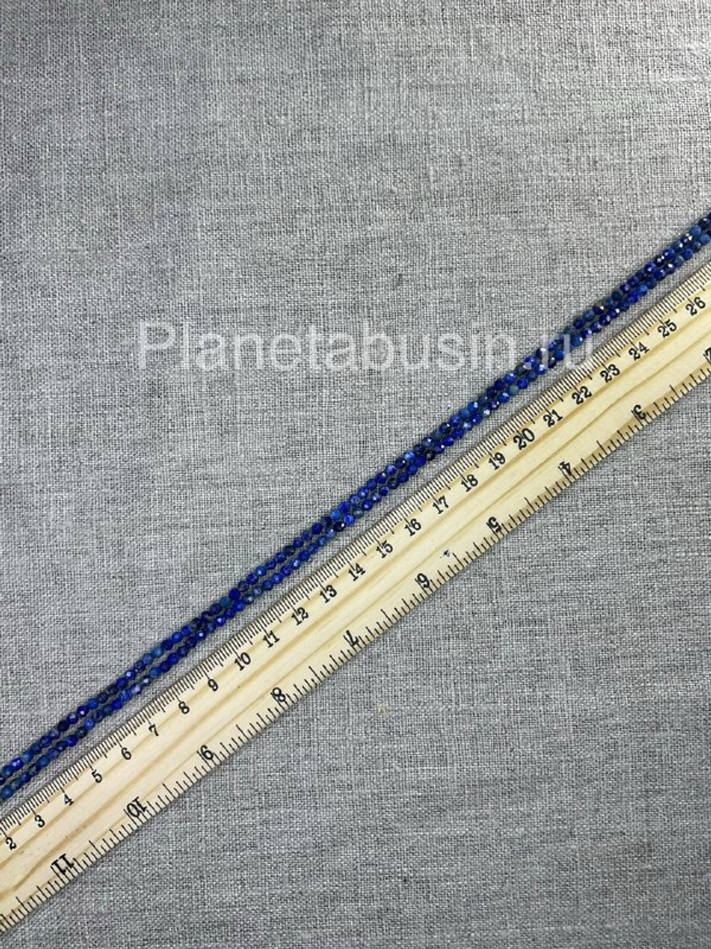 Лазурит 3,2 мм. арт. 1752