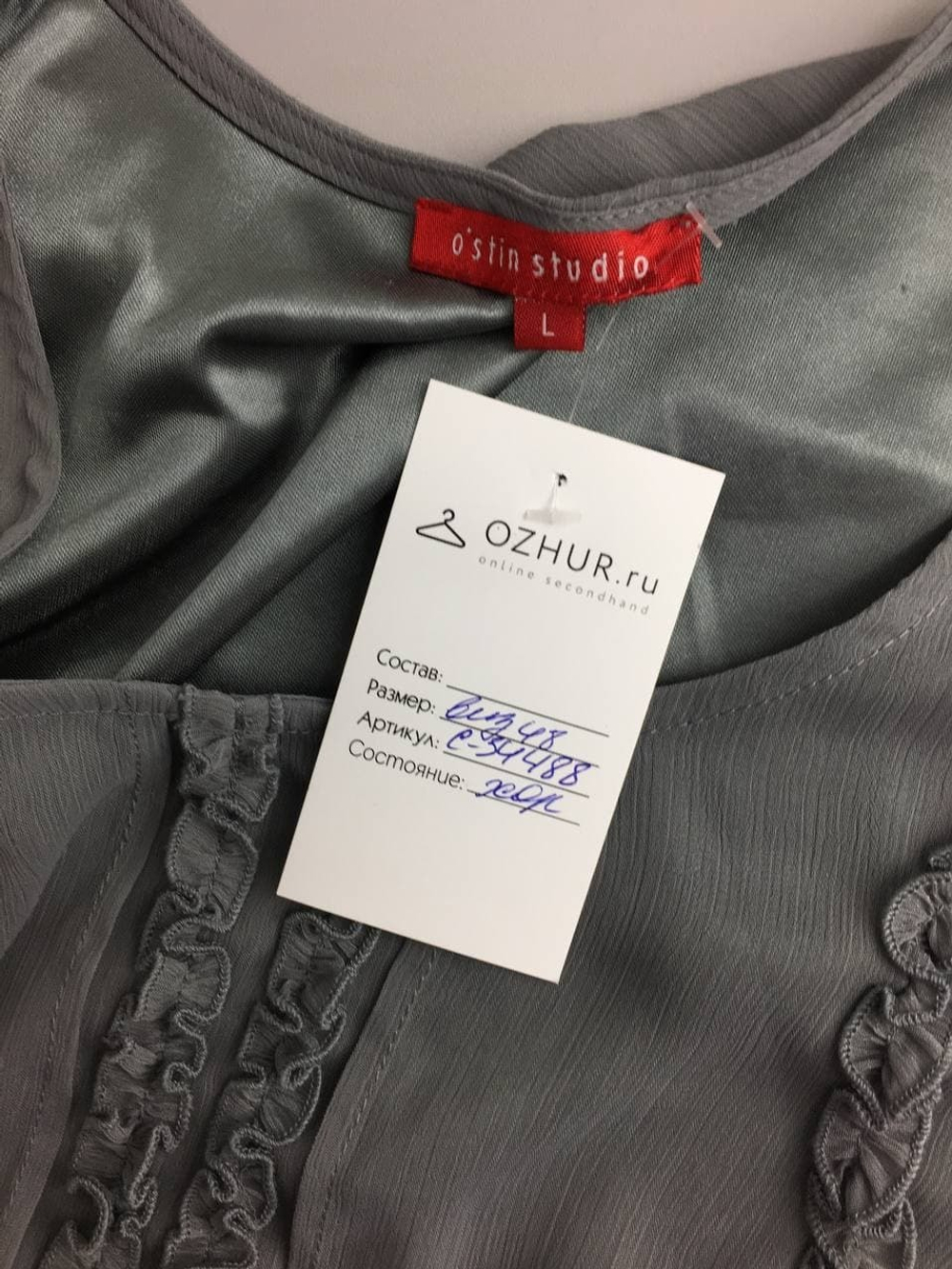 Платье O'stin воздушное 48 размер