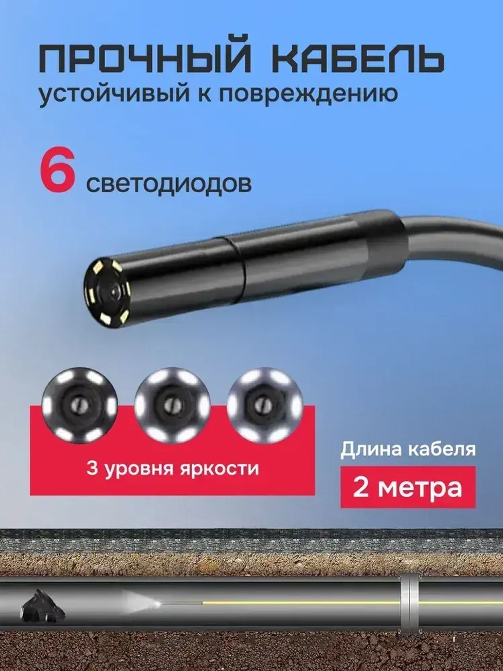 Эндоскоп автомобильный Prestim P100-8mm 1080P / Промышленный эндоскоп