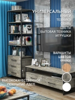 Стеллаж металлический с ящиками лофт OKTAV