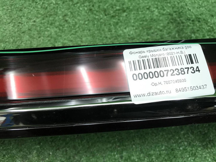 Фонарь крышки багажника Geely Monjaro (2021-н.в.)