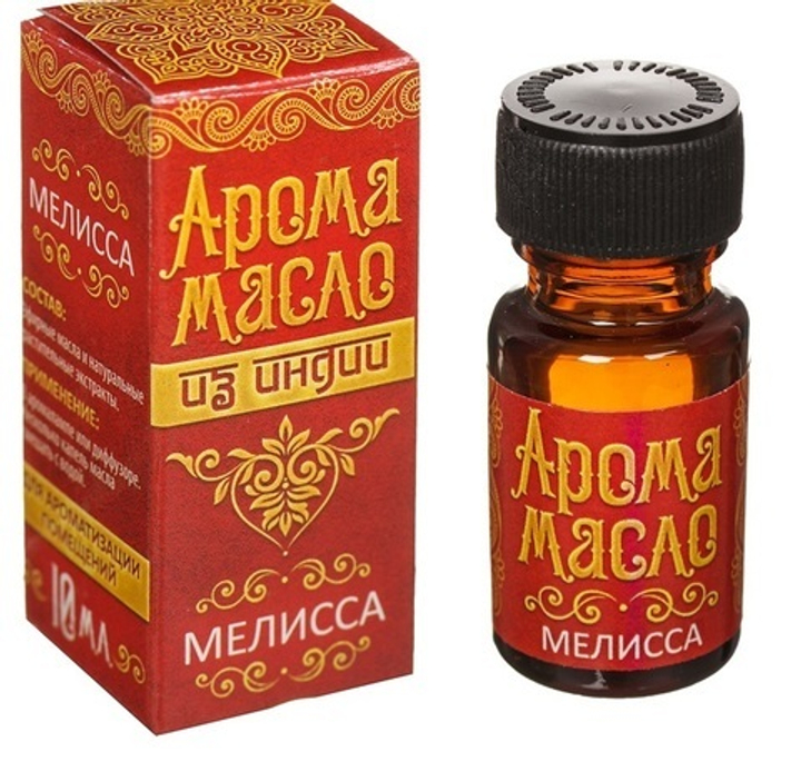 Масло ароматическое Индия Мелисса 10 мл