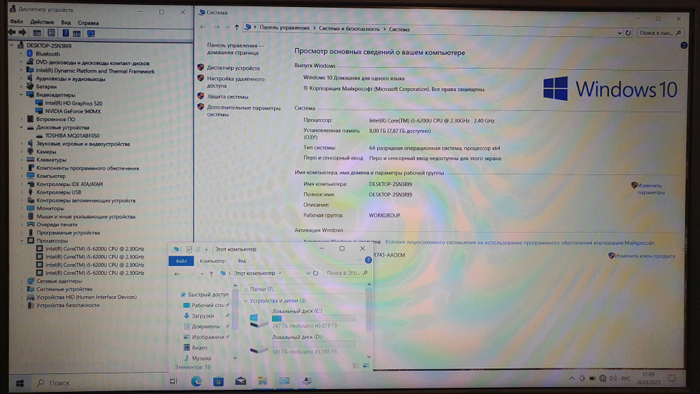 Ноутбук ASUS i5-6/8Gb/940MX 2Gb/FHD/X556UQ-DM376T/Windows 10
