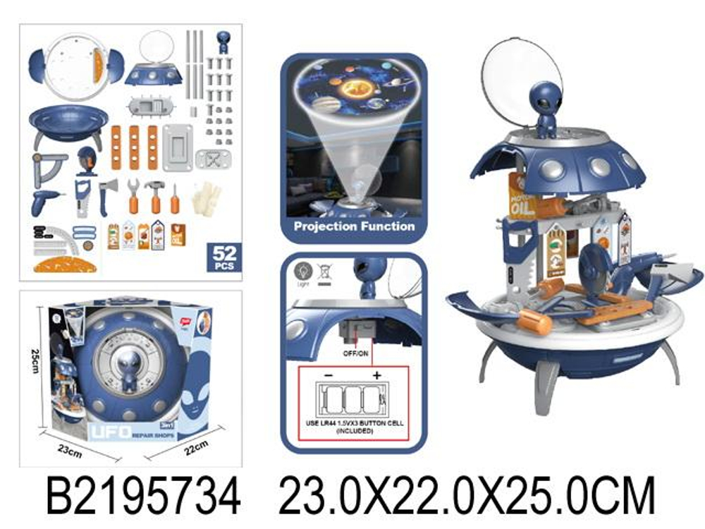 Набор инструментов, коробка 25757