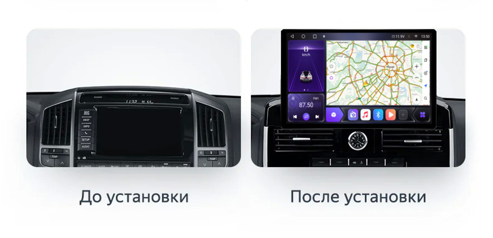 Магнитола для Toyota Land Cruiser 200 2007-2015 (со штатной камерой или 360) - Carmedia KP-T1206FW/KP13-S10 монитор 13" QLED+2K на Android 10/12, 4G SIM-слот, CarPlay