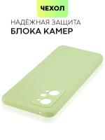 Чехол BROSCORP для realme GT Neo 2;realme GT Neo 3T оптом (арт. RM-GT(NEO2)-COLOURFUL-GREEN)