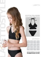 Костюм купальный для девочки