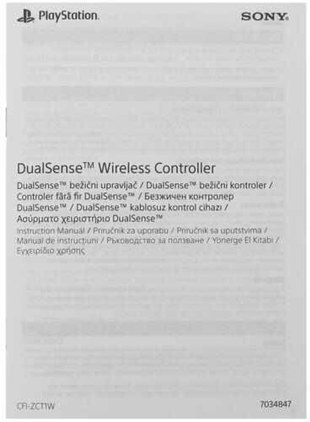 Геймпад Sony DualSense белый
