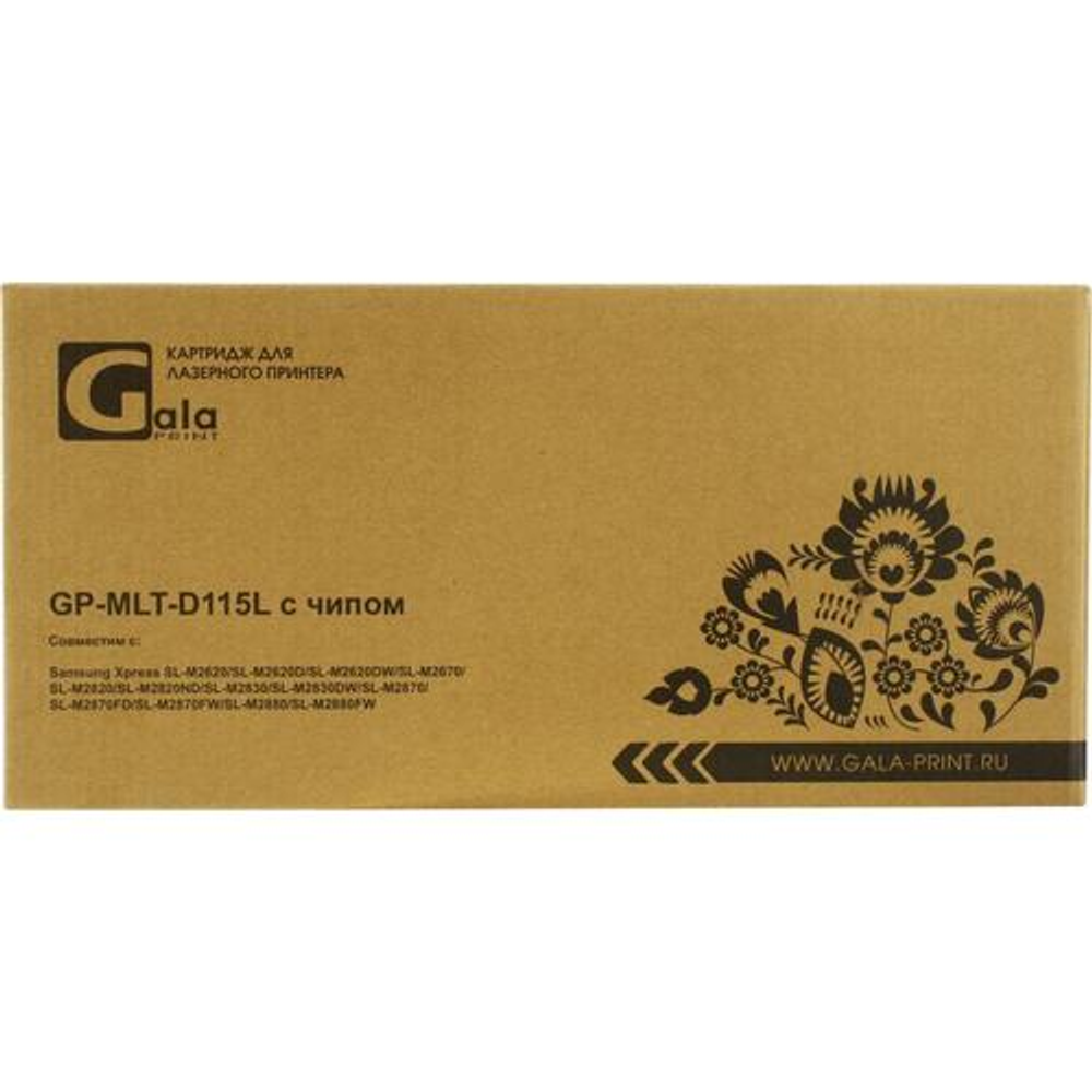 Картридж GP-MLT-D115L для принтеров Samsung SL-M2620/M2870 3000 копий GalaPrint