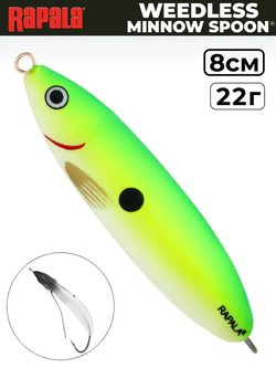Незацепляйка RAPALA Minnow Spoon RMS08 / 8 см, 22 г, цвет GSU