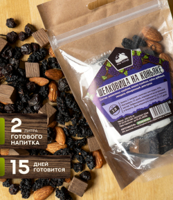 Набор трав и специй ШЕЛКОВИЦА НА КОНЬЯКЕ