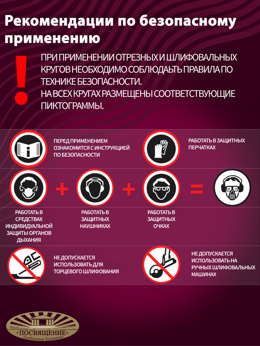 Круг Коралловый зачистной 125 х 22.23 80 оранжевый (универсальный)