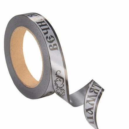 Лента полипропилен 2см/50ярд ВЕЧНАЯ ПАМЯТЬ/серая