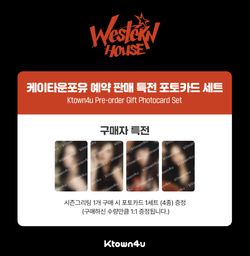 Набор aespa - 2026 SEANSON'S GREETING'S (SPECIAL EDITION)