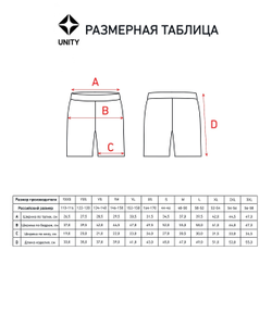 Форма игровая Динамо  синяя/белая