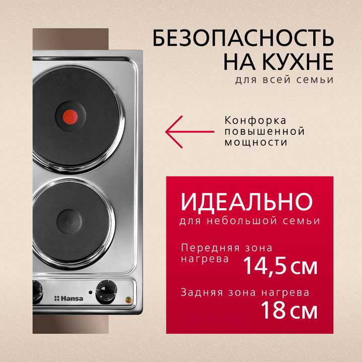 Электрическая панель Hansa BHEI301060