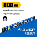 ЗУБР ЭКСПЕРТ-М, 800 мм, с зеркальным глазком, мощный магнитный уровень, Профессионал (34572-080)