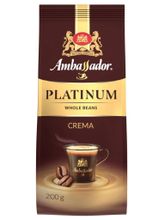 Кофе в зернах Ambassador Platinum Crema 200 г