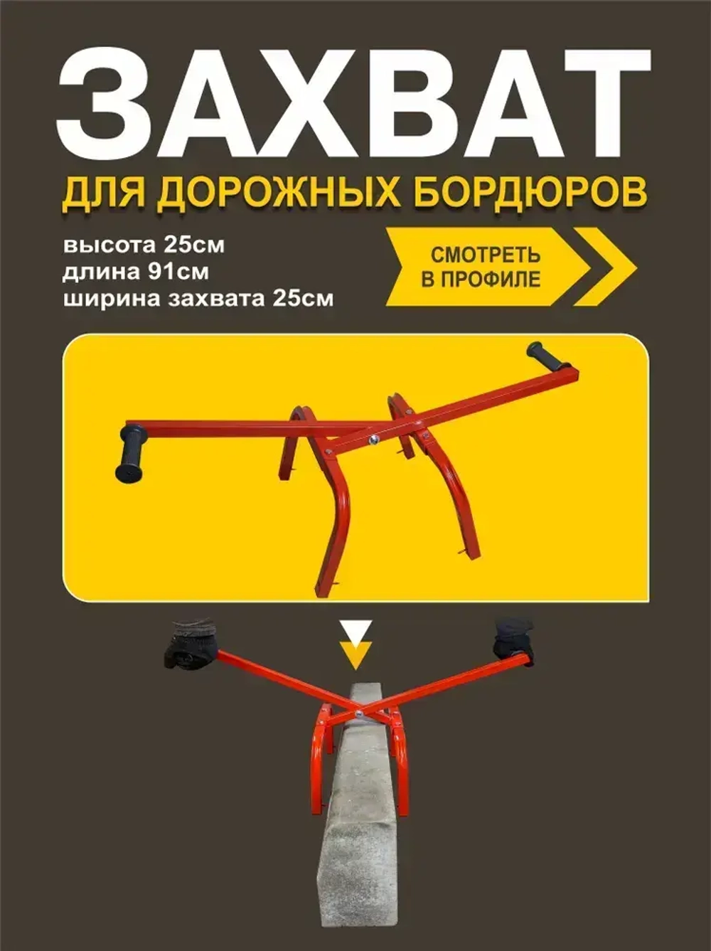 Устройство для размотки кабеля, 0.5 м, 2200 г