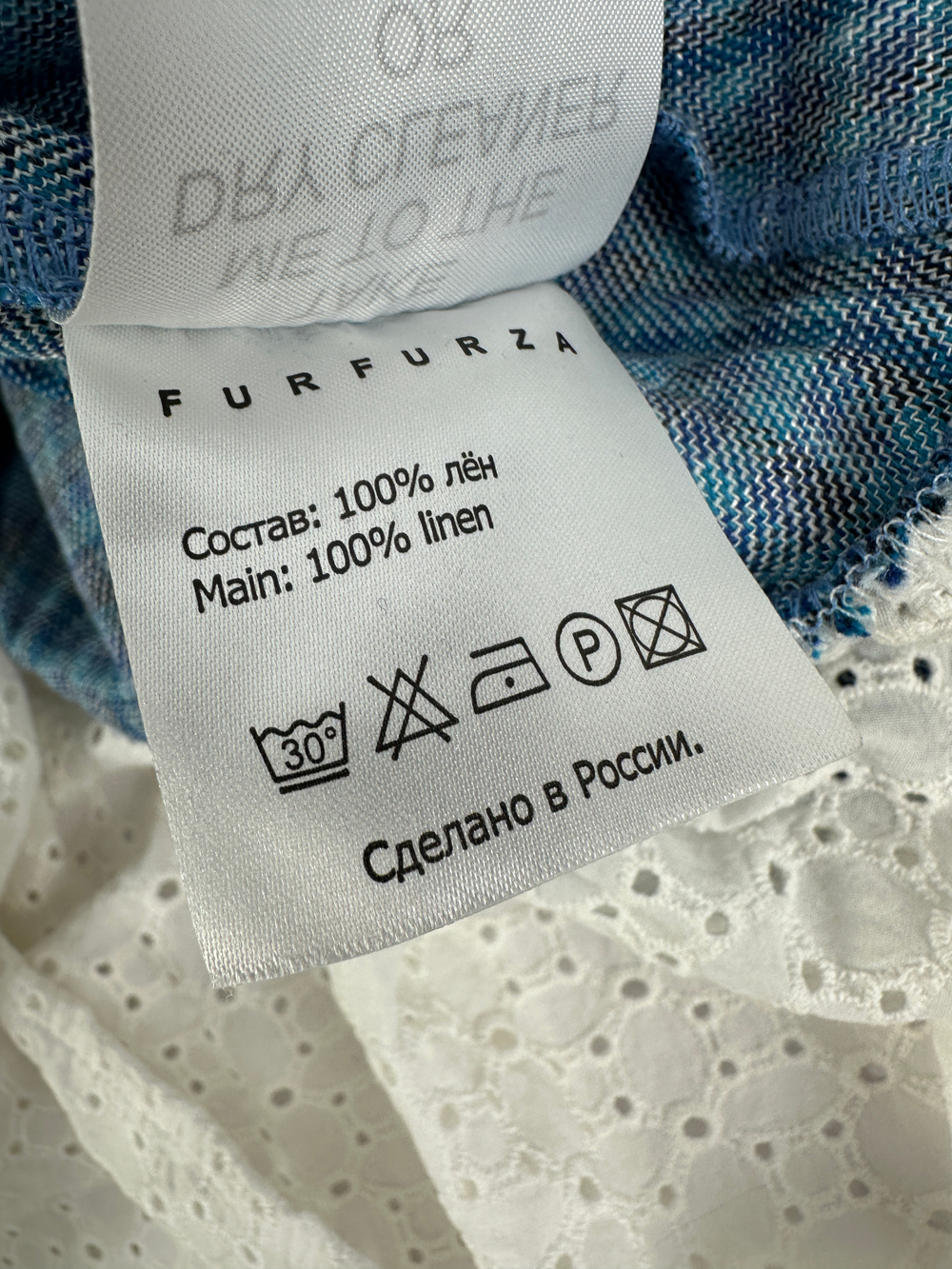 Платье Furfurza