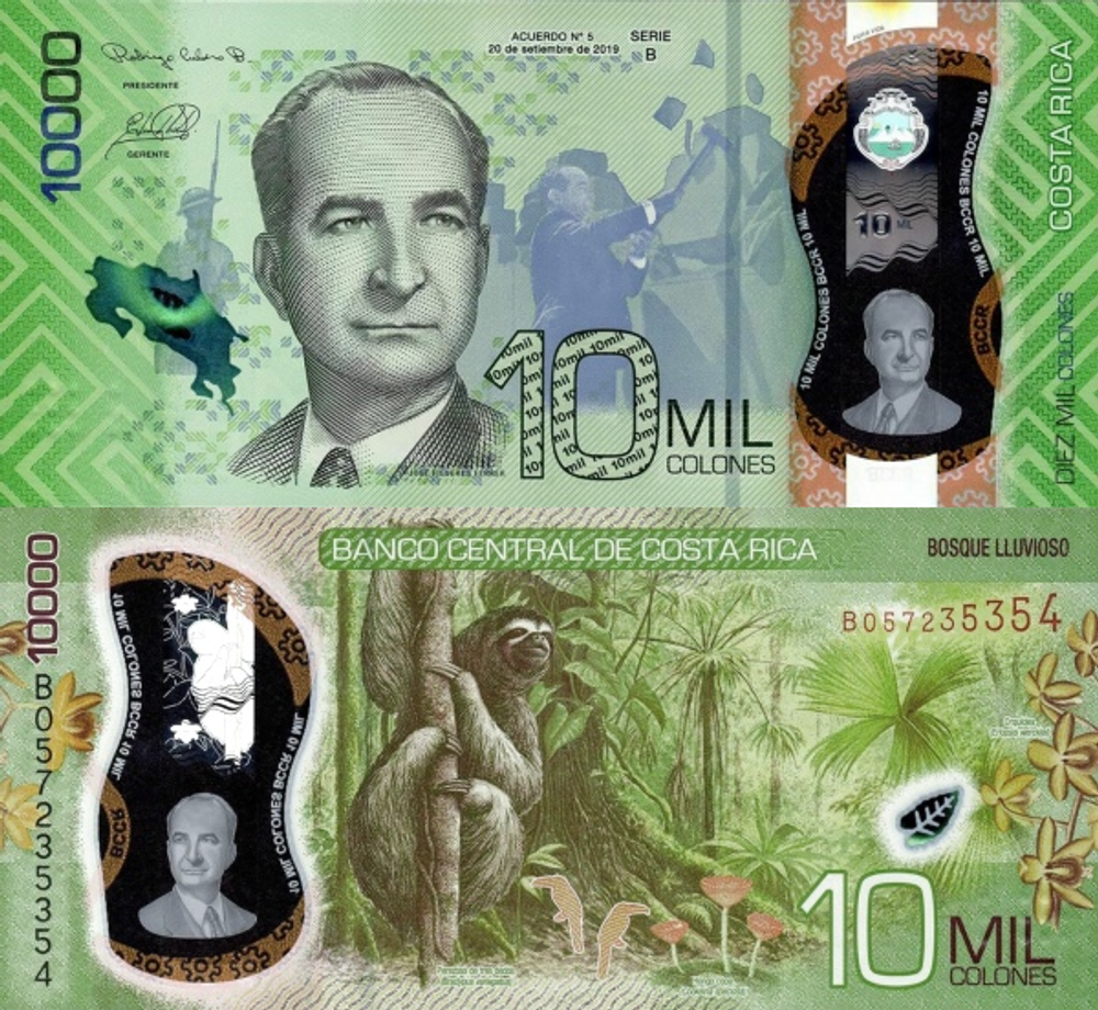 Коста-Рика 10000 колон 2019-2022 Тропический лес UNC