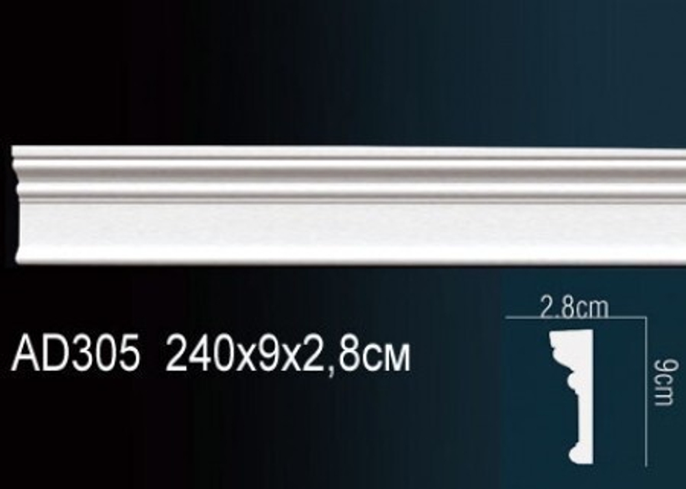 Молдинг гибкий AD305