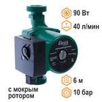 Насос циркуляционный C 25/6 Oasis