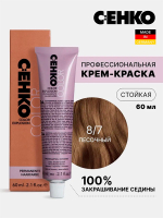 Краска-крем Оттенок 8.7 Песочный CEHKO Color Explosion 60мл