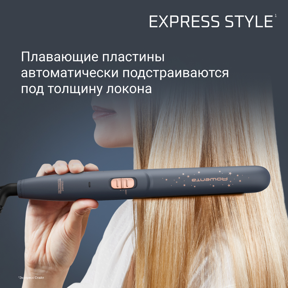 Выпрямитель для волос Rowenta Express Style Stellar Collection SF1831F0