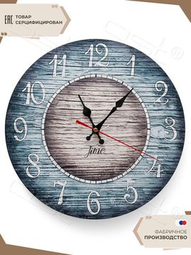 Настенные часы "Gray ring"