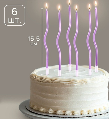 Свечи витые фиолетовые 6шт