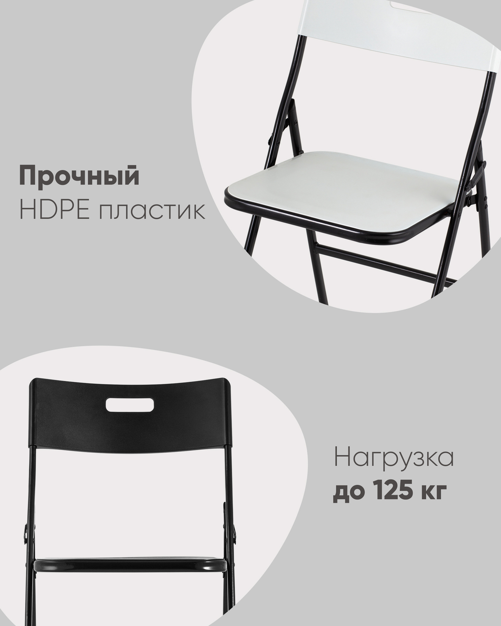 Стул складной банкетный LITE черный