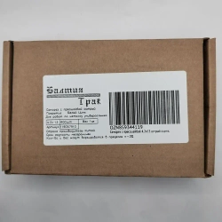 Саморез с прессшайбой 4.2х13 острый оцинк. 1кг