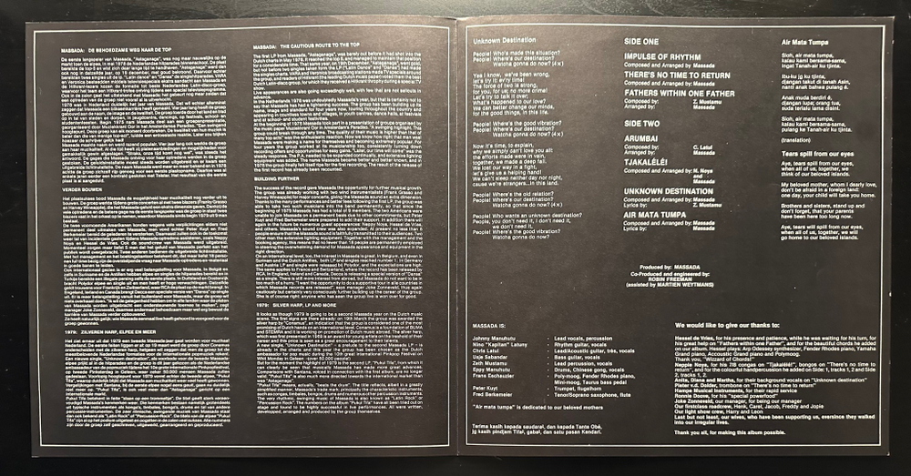 Massada - Pukul Tifa (Голландия 1979г.)