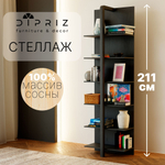 Стеллаж деревянный 6 полок Мадейра из массива сосны, серый