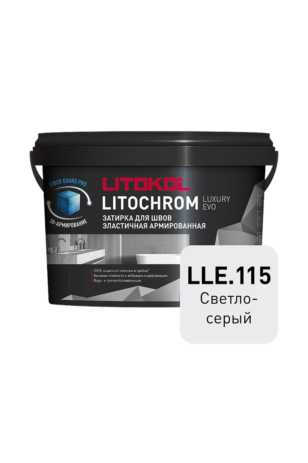 LITOKOL Затирка ЛИТОХРОМ ЛАКШЕРИ ЭВО/LITOCHROM LUXURY EVO 115 светло-серый  2 кг