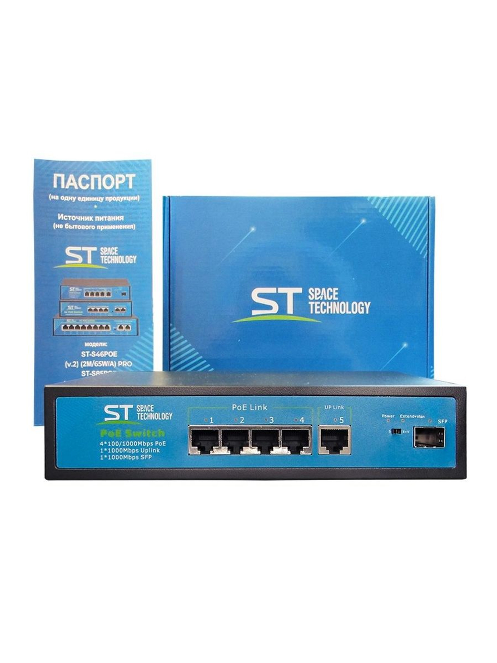 Источник питания ST-S42POE (4G/1G/1S/65W/А) PRO (версия 4)