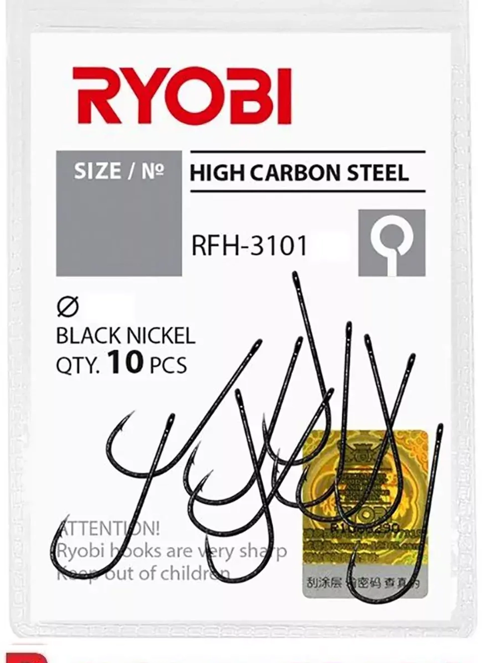 Крючок рыболовный RYOBI RFH-3101