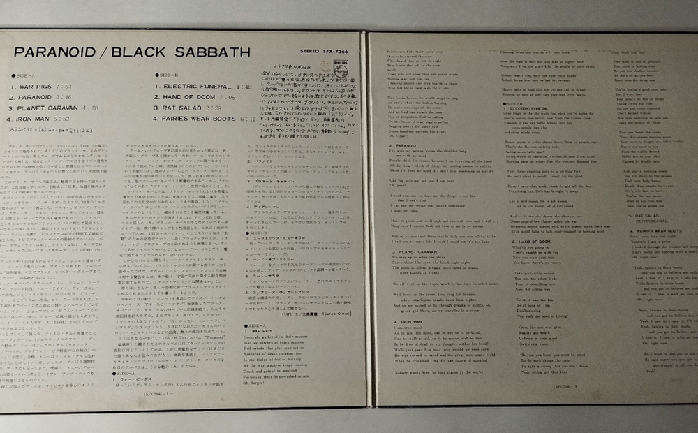Винтажная виниловая пластинка LP Black Sabbath Paranoid (Japan 1970) (No Obi) Iron Man