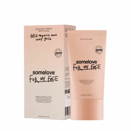 Маска с антиоксидантами для питания и сияния кожи