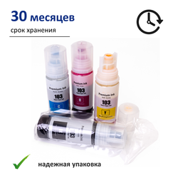 Чернила краска для принтера EPSON 103 101 набор 2х70 черный