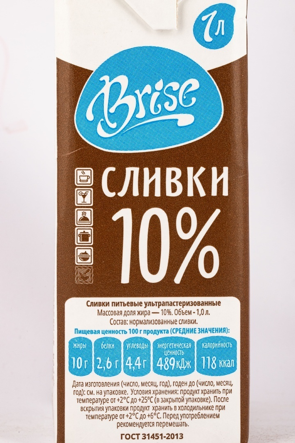 Сливки 10% «Brise» - 1 л