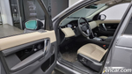 Land Rover Discovery Sports 2 Generation P250 SE (08.2022)
