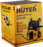 Мойка высокого давления HUTER W150-MF 70/8/26