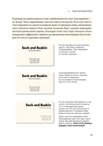 Дизайн. Книга для недизайнеров